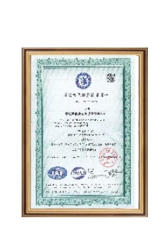 ISO 14001 Environmental Management System