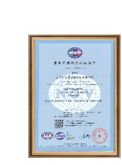 ISO 9001 Quality Management System